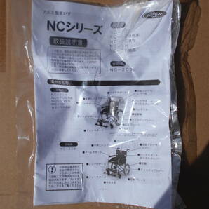 【日進医療器】Nissin,NC-2CB,折り畳み式,車椅子,中古品の画像2