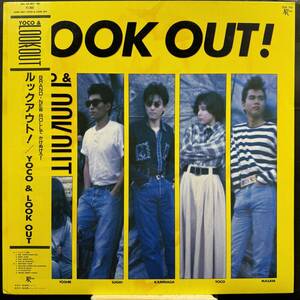 LP YOKO & LOOK OUT ヨーコ＆ルックアウト／LOOK OUT! 小幡洋子 氷室京介