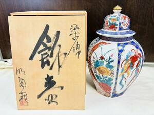 【未使用品】有田焼 明陶作 沈香壺 高さ約30㎝ 染錦 飾壺 蓋付飾壺 花鳥図 色絵 金彩 花柄 共箱