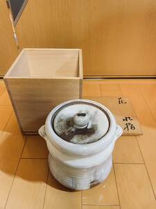 【未使用美品】一斉造　水指　茶器　茶道具　共箱