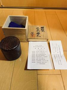 【未使用美品】伊藤松次作　樺細工　抹茶入　櫻花　茶器　茶道具　共箱