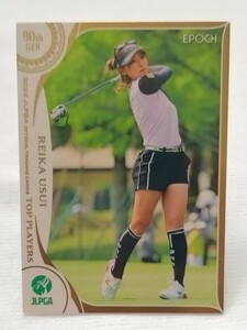 臼井麗香2022 EPOCH エポック JLPGA 女子ゴルフ TOP PLAYERS レギュラーカード