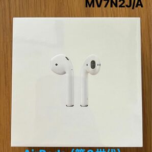 AirPods（第2世代） with Charging Case MV7N2J/A