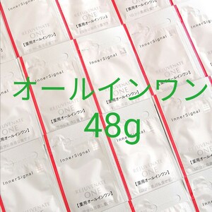 80●リジュブネイトワン 薬用オールインワン(ゲル状クリーム) 0.6g×80袋●大塚製薬●インナーシグナル