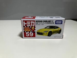 トミカ 日産 フェアレディZ 初回特別仕様