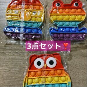 即購入◎ 無限プチプチ スクイーズ玩具 ストレス解消プッシュポップ 幼児知育 人気 虹色動物おもちゃ 3点セットタコ+蛙+フクロウ