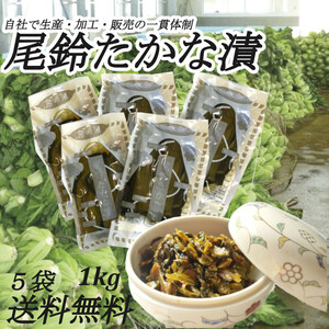  tail bell height ..200g×5 pack Miyazaki prefecture old . digit .... rice. .. chahan rice ball onigiri oil .. topping free shipping 