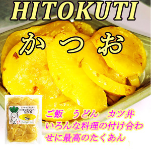  Miyazaki. tsukemono pickles HITOKUCHI and .230g×4 sack earth .... sea. fragrance Miyazaki. ... domestic production. fragrance ...... collaboration rice. .. tea receive . free shipping 