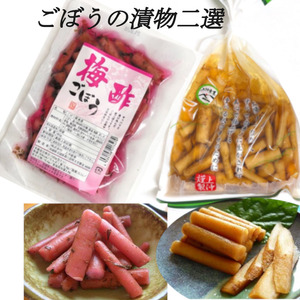 [ Miyazaki. солености tsukemono ] gobou. солености tsukemono 2 выбор gobou соевый соус .100g×2 пакет слива уксус gobou 80g×2 пакет красота . здоровье . рис. .. бесплатная доставка 