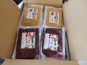 [ Miyazaki. tsukemono pickles ] black vinegar ginger 130g×10 sack plum .. cucumber 130g×10 sack 