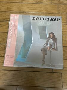 【新品未使用】間宮貴子 LOVE TRIP アナログ盤 レコード LP 再発盤