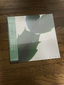 【新品未開封】 HIROSHI YOSHIMURA 吉村弘 / GREEN (GREEN VINYL) アナログ盤 LP レコード