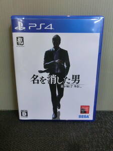 ◆○PS4 龍が如く7外伝 名を消した男