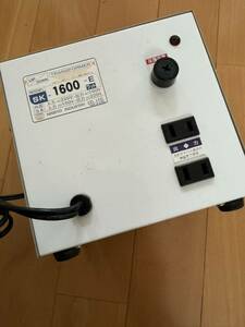 送料無料 変圧器 トランスフォーマー　step up ＆ down 1600W 日本製 SK-1600E 美品