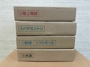 東京2020オリンピック パラリンピック競技大会記念千円銀貨幣プルーフ貨幣セット(第二次発行分4種類)