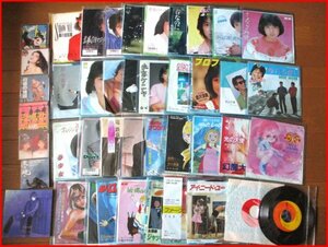 EP record 40 sheets and more * Japanese music * western-style music * anime etc. single CD 7 point 