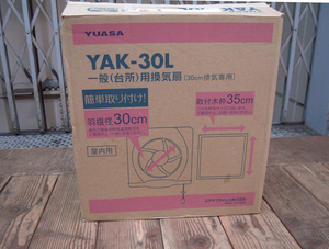 *YUASA* home use exhaust fan *YAK-30L* unused * feather diameter 30cm* white *