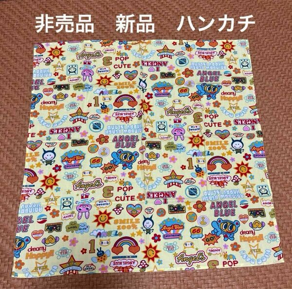 当時物　非売品　新品　エンジェルブルー　ハンカチ　希少　中村くん