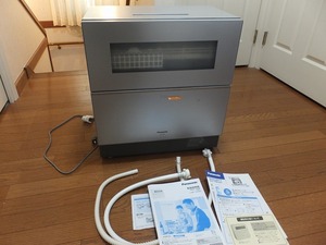 Panasonic パナソニック 食器洗い乾燥機 NP-TZ300-S 2023年製 2311ESO196