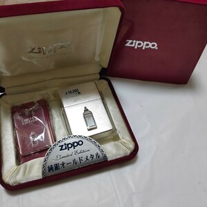 ZIPPO