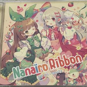 同人 音楽 CD ソフト Nanairo Ribbon / Confetto ななひら nayutaの画像1