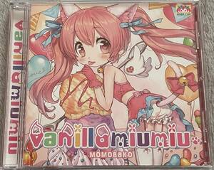 同人 音楽 CD ソフト　Vanillamiumiu / 桃箱