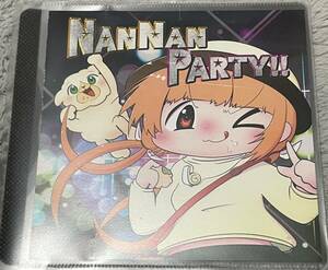 同人 音楽 CD ソフト NANNAN PARTY!! / サークルオブヘレレイ ちょこ（ちょこっとだけ） 立秋 （コトノハルカナ） ジョセフ鶴屋(ヘレレイ)