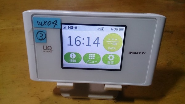 値下げ！ポケットwifi UQmobile WX04 Speed wifi NEXT WIMAX2+ 白 SIMフリー (3)