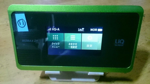 値下げ！ポケットwifi UQmobile WX06 Speed wifi NEXT WIMAX2+ 緑 SIMフリー (11)