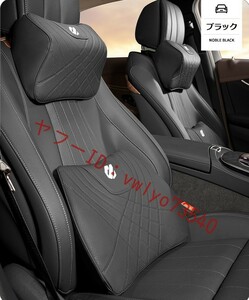 トヨタ ALPHARD ネックパッド 腰クッション 車用 背もたれクッション ネックピロー ヘッドレスト ナッパレザー低反発 背当て ●ブラック