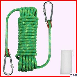 多用途ロープ グリーン10M 収納袋付き 防災 キャンプ アウトドア 園芸ロープ 多目的ロープ 多機能ロープ 341