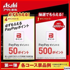 新品◆ アサヒ飲料 炭酸水 500ml×24本 ペットボトル クラッシュダブルグレープ タンサン ウィルキンソン 459の画像3