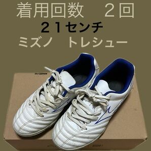 モナルシーダ NEO 2 SELECT Jr AS 【mizuno ミズノ】 ジュニアトレーニングシューズ P1GE222525