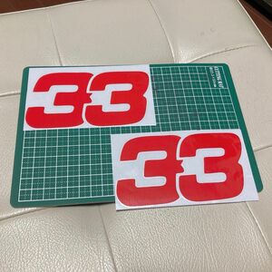 ステッカー カーナンバー 33 レッドブル レーシング ホンダ マックス・フェルスタッペン F1 （サイズ中 ×2枚）