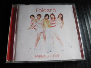 ◆ CD Folder 5「Hyper Groove 1」 美品 ◆　　
