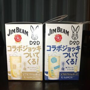 ジムビーム ジョッキ アオゾラジョッキーズ DOD タコハイグラス