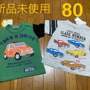 新品未使用　キッズ　ベビー　男の子　半袖　Tシャツ　半袖Tシャツ　夏服　子供服　80 車　乗り物　緑　グレー　2点 まとめ売り