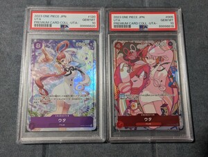 ワンピースカード　ワンピース　ウタ　パラレル　PSA10 psa10 　パラレル　シークレット　コミパラ　プレミアムカードコレクションウタ