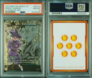 ドラゴンボール　フュージョンワールド　ゴクウブラック　エナジーマーカー　パラレル　体験会　プロモ　エナジーマーカー　psa10 PSA10