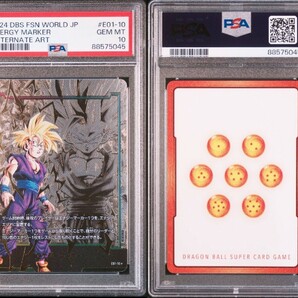 ドラゴンボール フュージョンワールド 孫悟飯 エナジーマーカー パラレル 体験会 プロモ エナジーマーカー psa10 PSA10の画像3