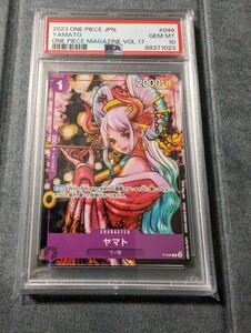 ワンピースカード　ワンピース　ヤマト　花魁　プロモ　パラレル　PSA10 psa10 　パラレル　シークレット　コミパラ