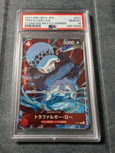 ワンピースカード　ワンピース　トラファルガー・ロー　スタンダードバトル　プロモ　PSA10 psa10 　パラレル　シークレット　コミパラ