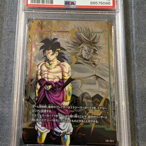 ドラゴンボール フュージョンワールド ブロリー エナジーマーカー パラレル 体験会 プロモ エナジーマーカー psa10 PSA10の画像1