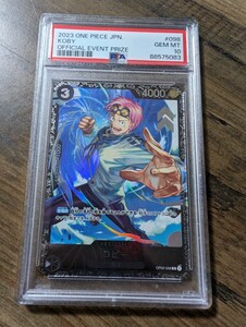 ワンピースカード　ワンピース　コビー　プロモ　フラッグシップバトル　フラッグシップ　パラレル　PSA10 psa10 　シークレット　コミパラ