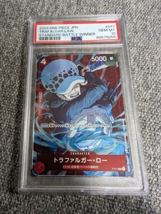 ワンピースカード　ワンピース　トラファルガー・ロー　スタンダードバトル　プロモ　PSA10 psa10 　パラレル　シークレット　コミパラ