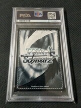  ヴァイスシュヴァルツ　久田イズナ　ブルーアーカイブ　ブルアカ　 サイン　SP　SSP　サイン　PSA10 psa10　ヴァイス　シロコ　_画像2