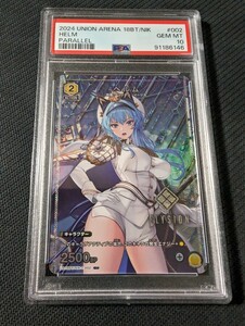 ユニオンアリーナ　UNIONARENA NIKKE nikke ヘルム　パラレル　 サイン　★1 星1 PSA10 psa10　紅蓮　ラピ　アニス　モダニア メガニケ