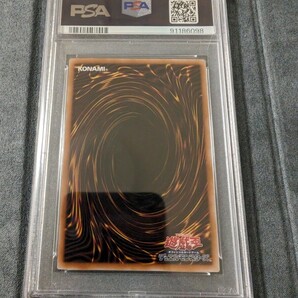 遊戯王 真紅眼の黒竜 レリーフ アルティメットレア 20thシークレット 25thシークレット psa10 PSA10 クオシク レッドアイズの画像2