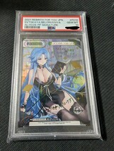 Reバース ソビエツカヤベラルーシア PP アズールレーン　ソビエツカヤ・ベラルーシア　サイン　ヴァイスシュヴァルツ　SSP SP PSA10 psa10_画像1