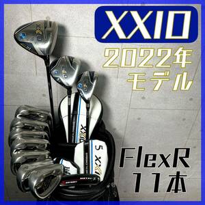 ゴルフクラブセット メンズ ゼクシオ　XXIO 初心者 メンズ 中古 フルセット